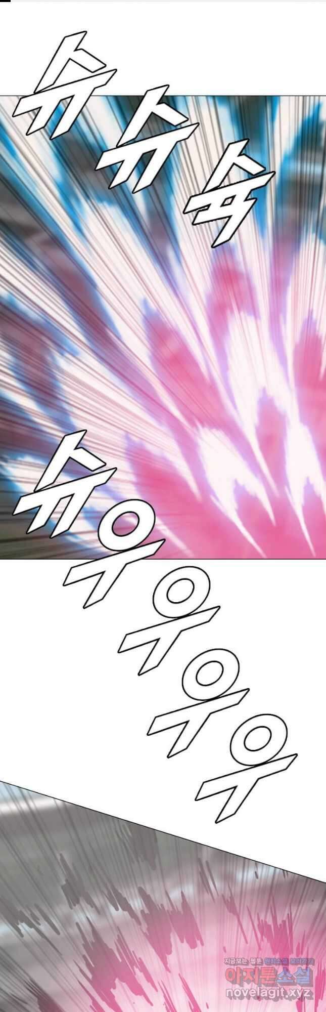 다른 세계에서 주워왔습니다 179화 1