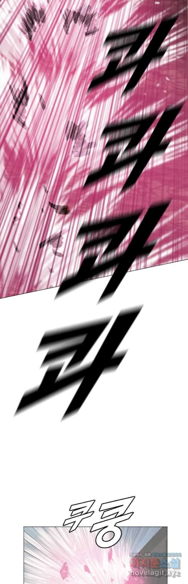 다른 세계에서 주워왔습니다 179화 3