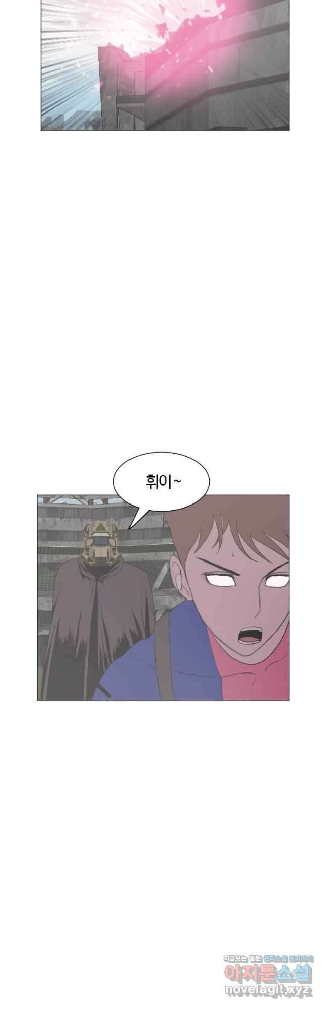 다른 세계에서 주워왔습니다 179화 4
