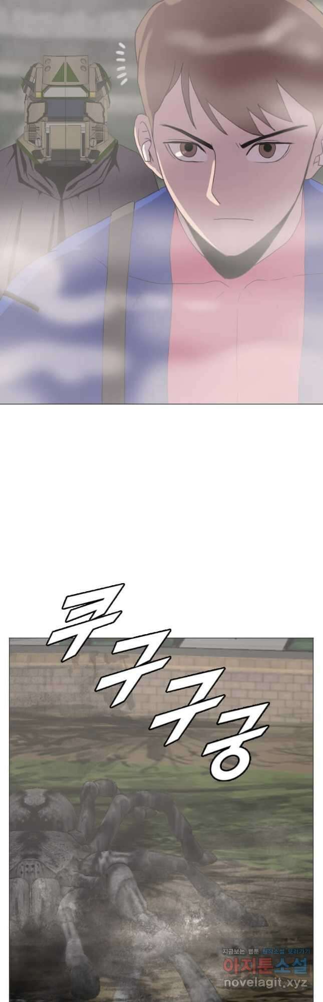 다른 세계에서 주워왔습니다 179화 7