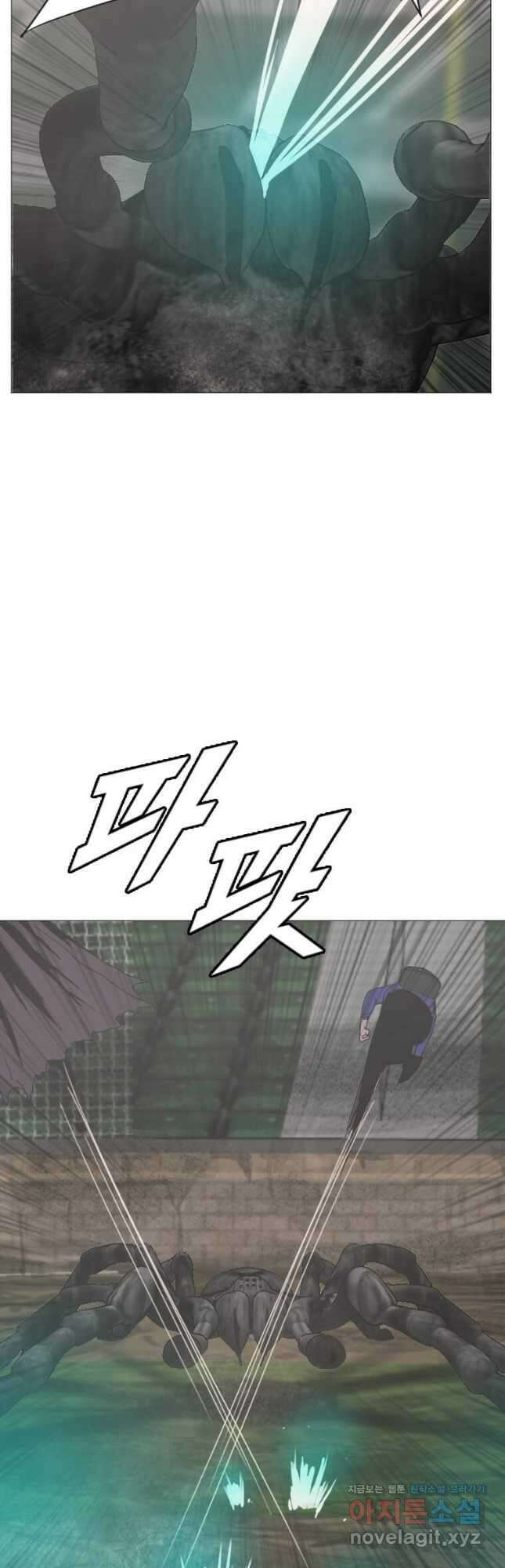 다른 세계에서 주워왔습니다 179화 11