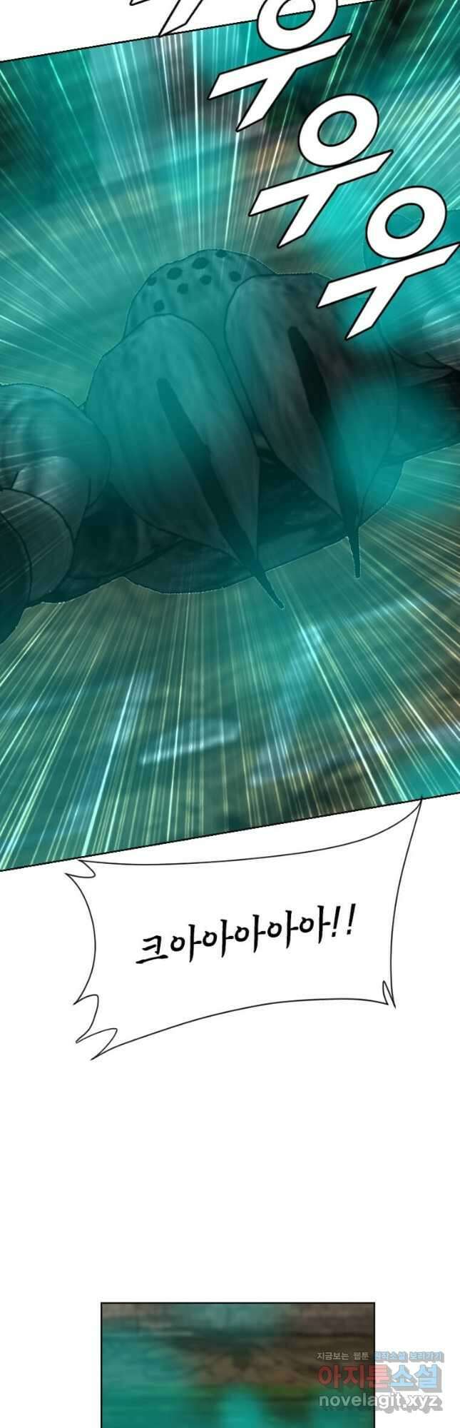 다른 세계에서 주워왔습니다 179화 16