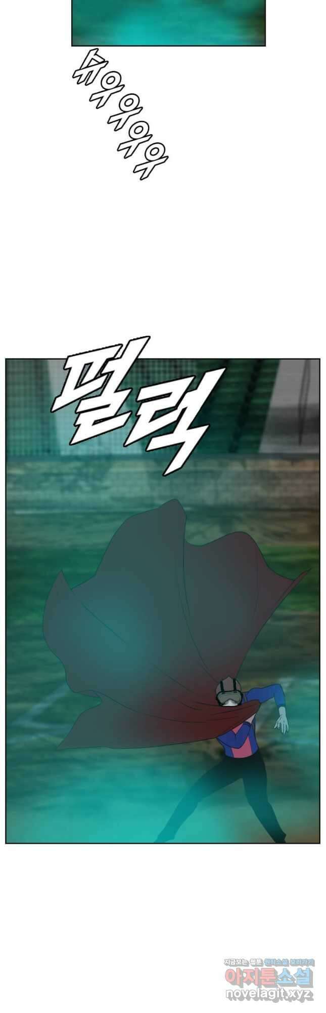 다른 세계에서 주워왔습니다 179화 17