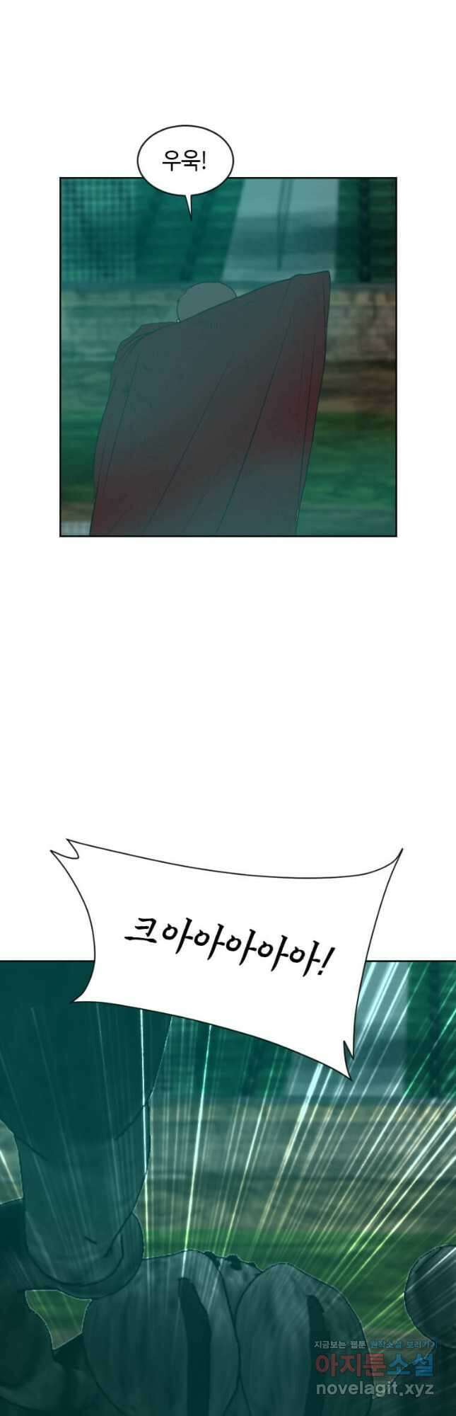 다른 세계에서 주워왔습니다 179화 18