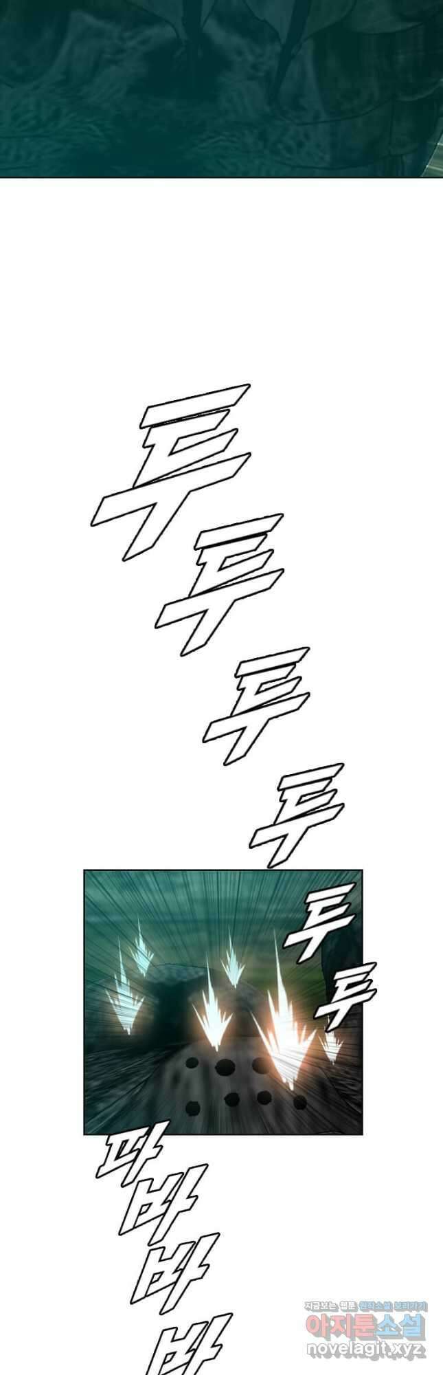 다른 세계에서 주워왔습니다 179화 19