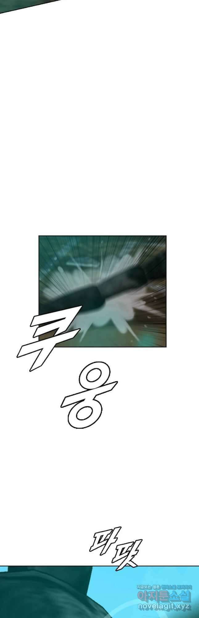 다른 세계에서 주워왔습니다 179화 23