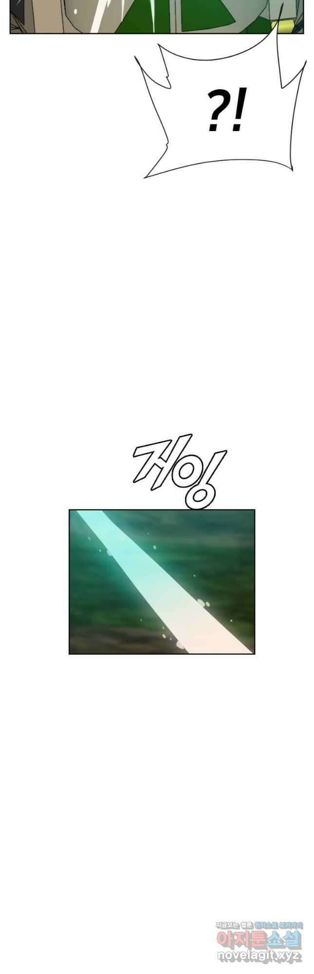 다른 세계에서 주워왔습니다 179화 32
