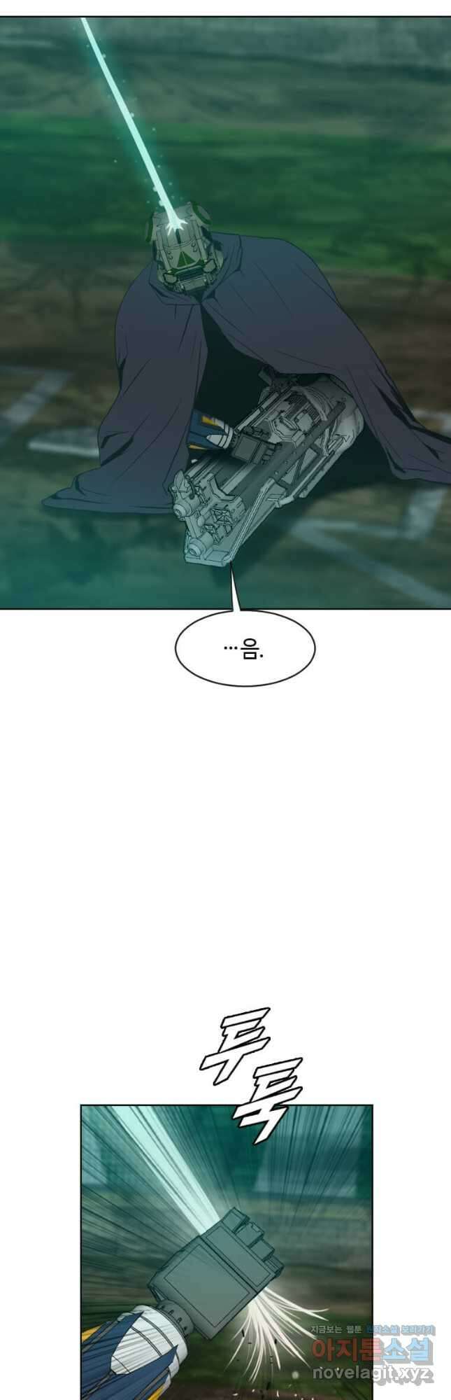 다른 세계에서 주워왔습니다 179화 33