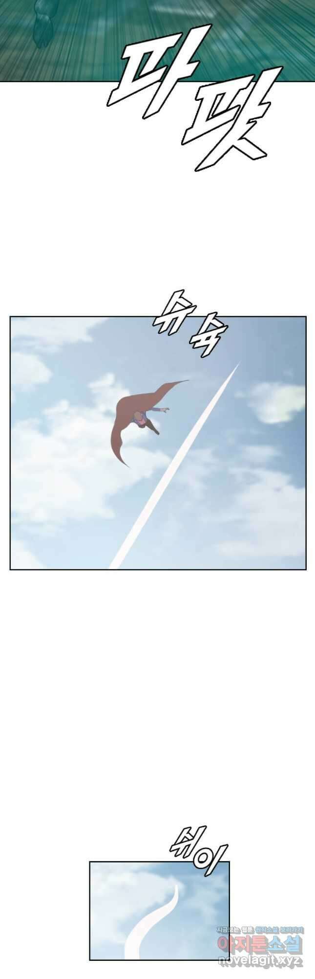 다른 세계에서 주워왔습니다 179화 36