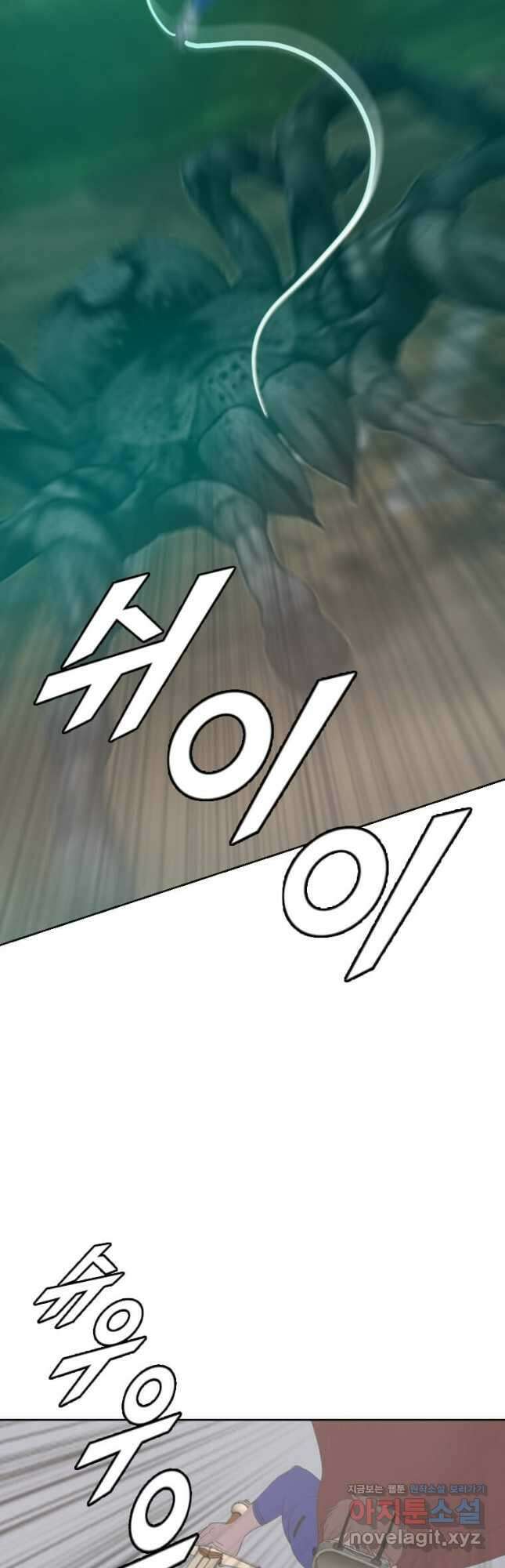 다른 세계에서 주워왔습니다 179화 38
