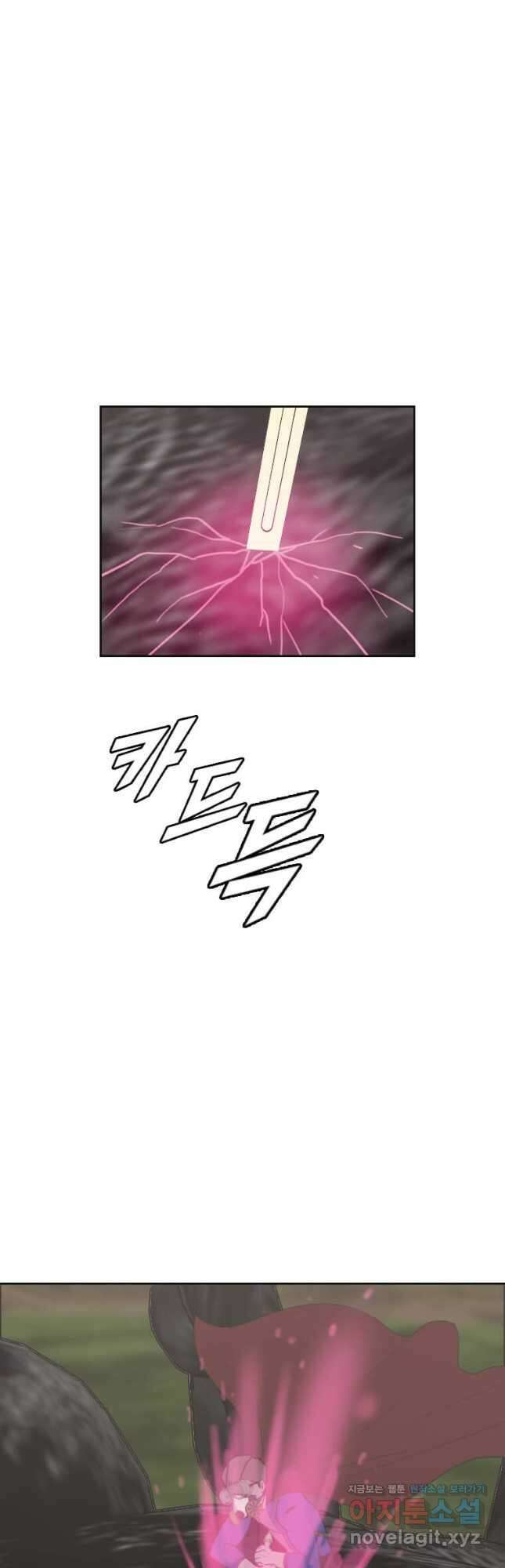 다른 세계에서 주워왔습니다 179화 40