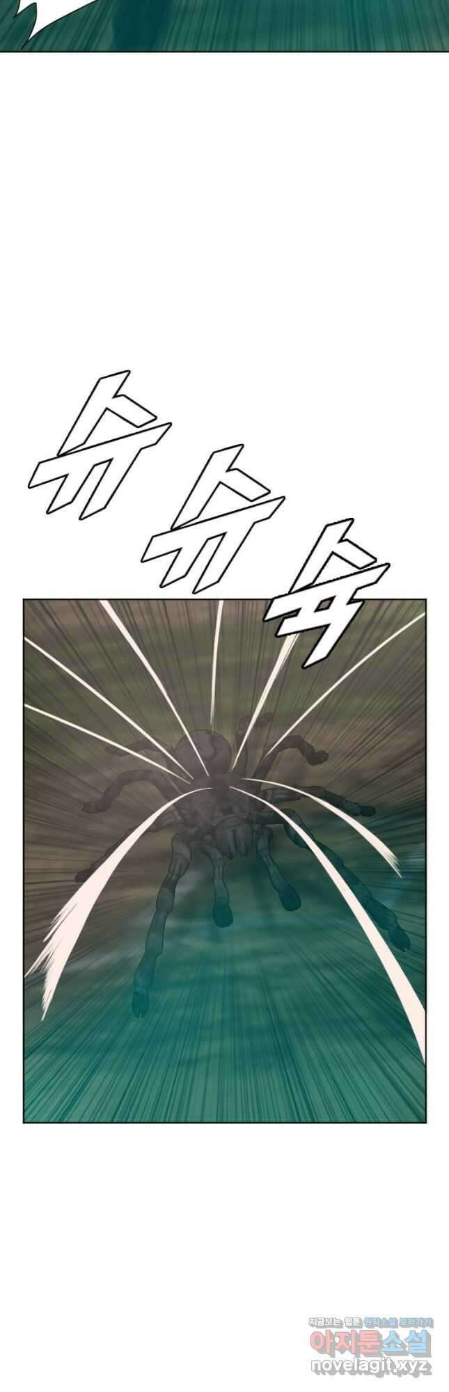 다른 세계에서 주워왔습니다 179화 43