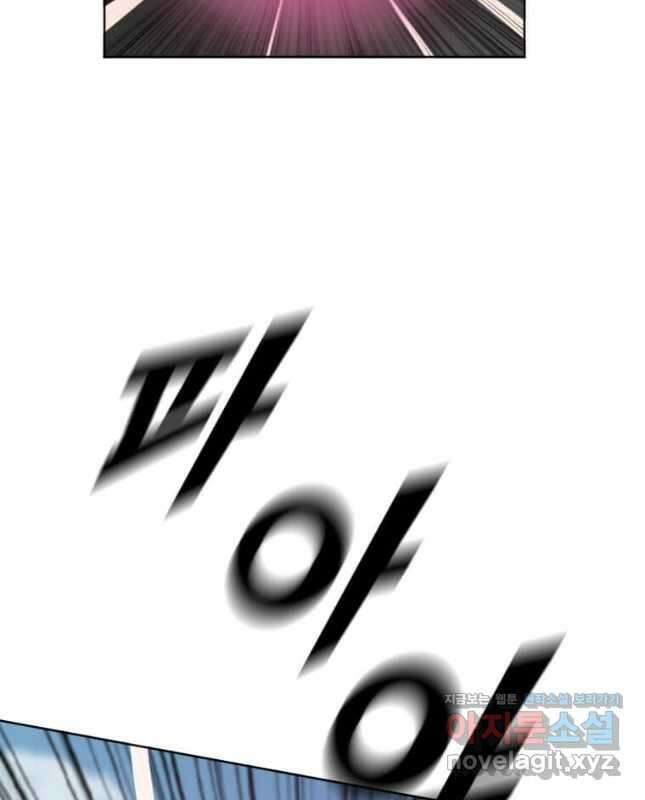 다른 세계에서 주워왔습니다 179화 45