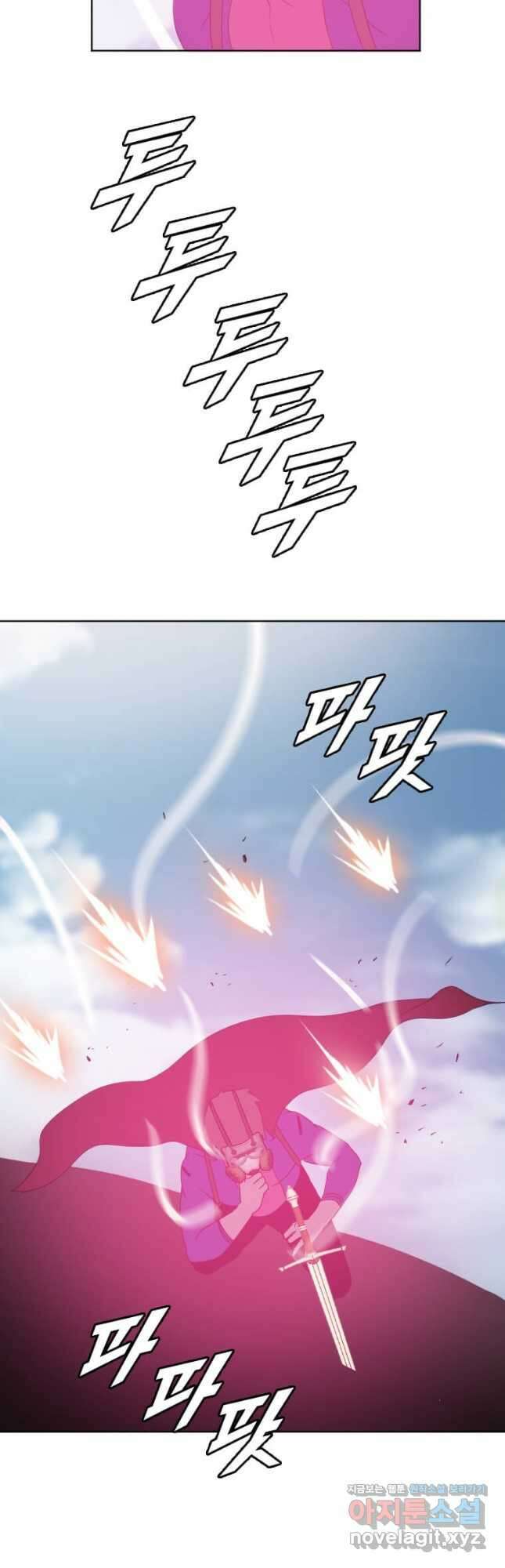 다른 세계에서 주워왔습니다 179화 47