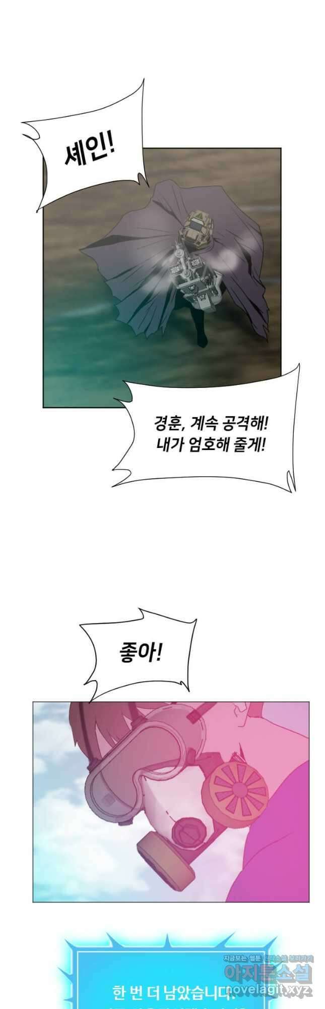 다른 세계에서 주워왔습니다 179화 48