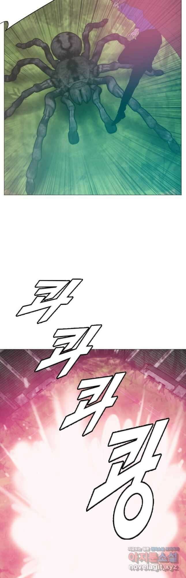 다른 세계에서 주워왔습니다 179화 52