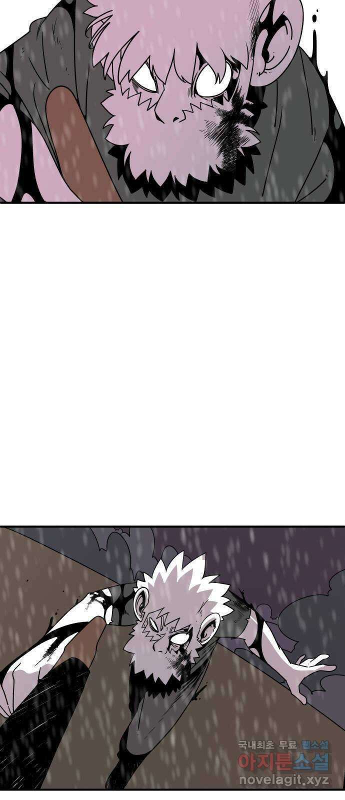 1학년 9반 53화 2