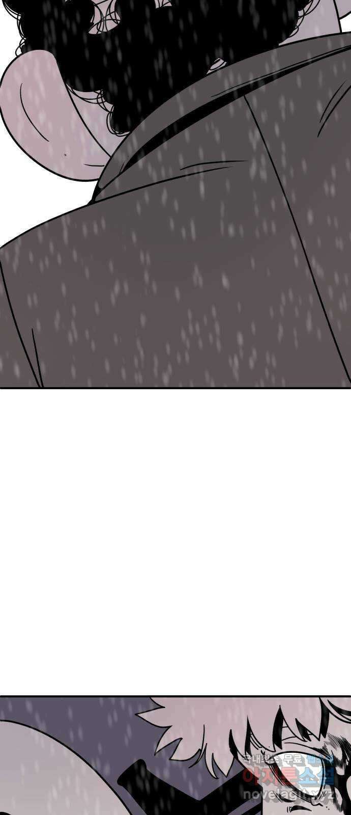 1학년 9반 53화 5