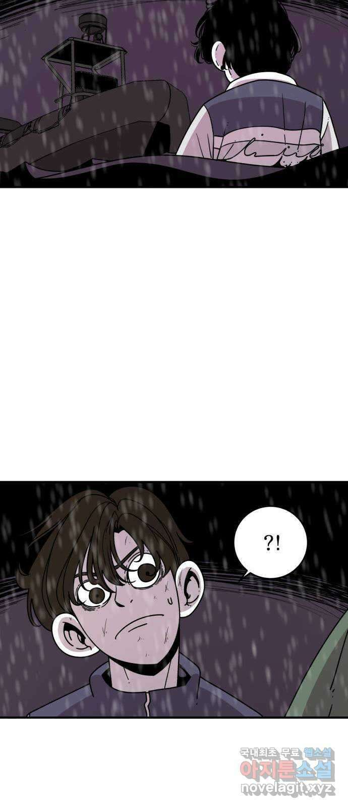 1학년 9반 53화 39