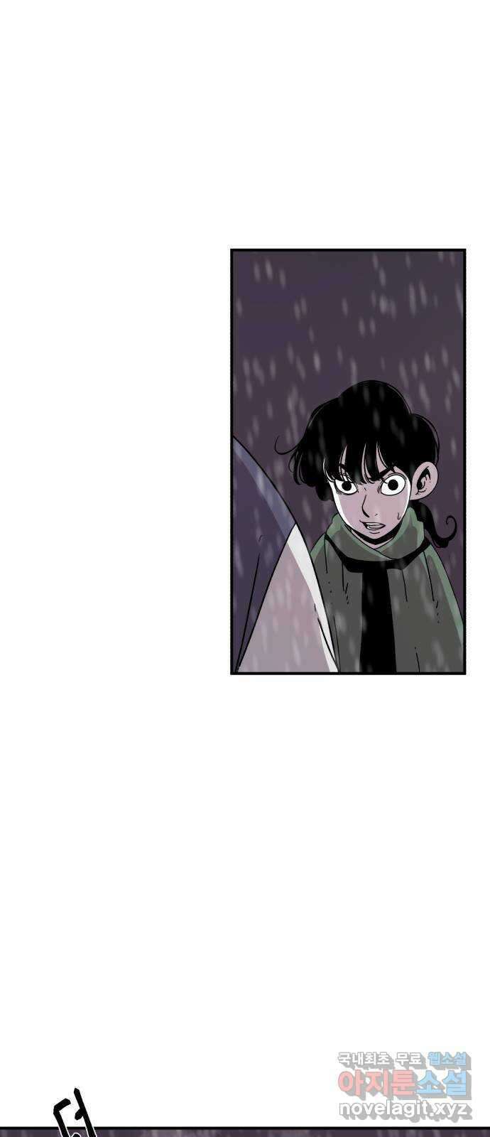 1학년 9반 53화 48