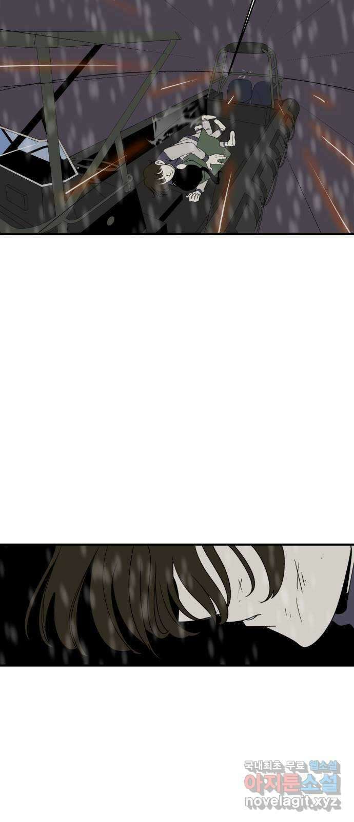 1학년 9반 53화 56
