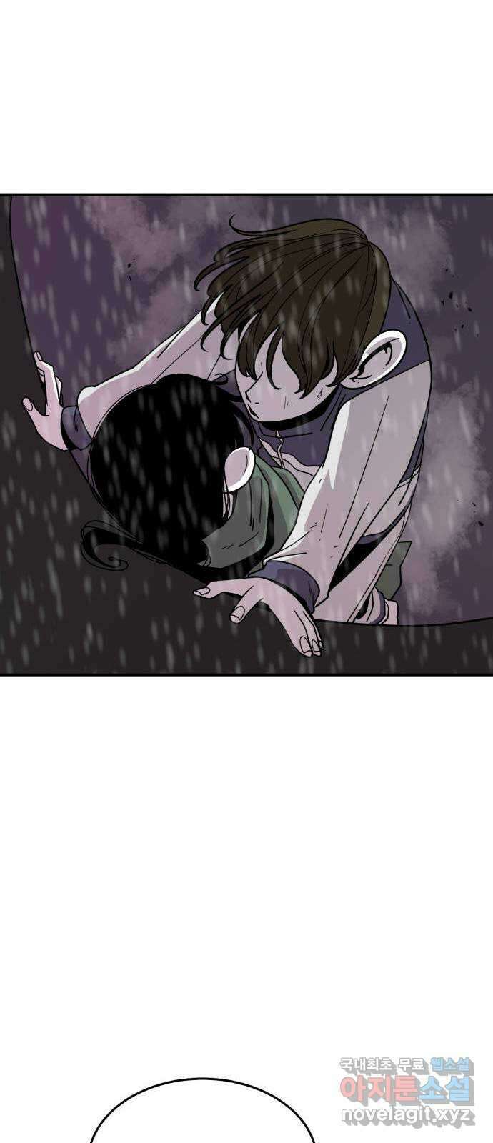 1학년 9반 53화 58