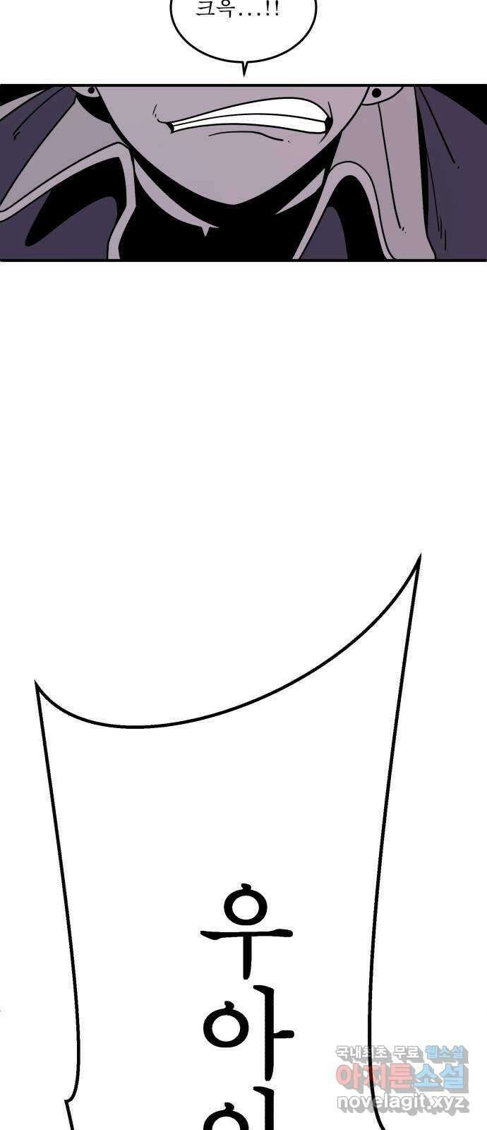 1학년 9반 53화 72