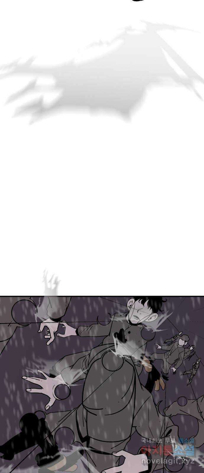 1학년 9반 53화 76