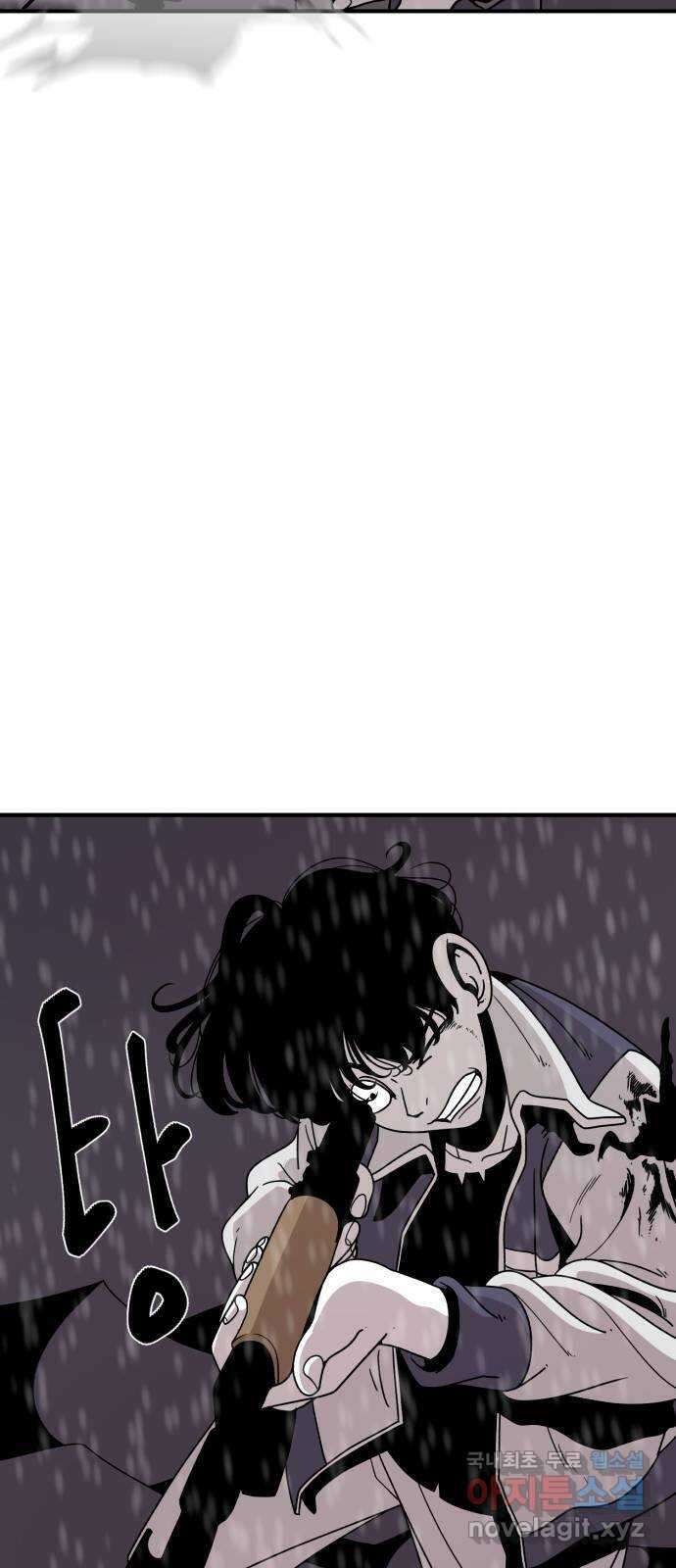 1학년 9반 53화 77