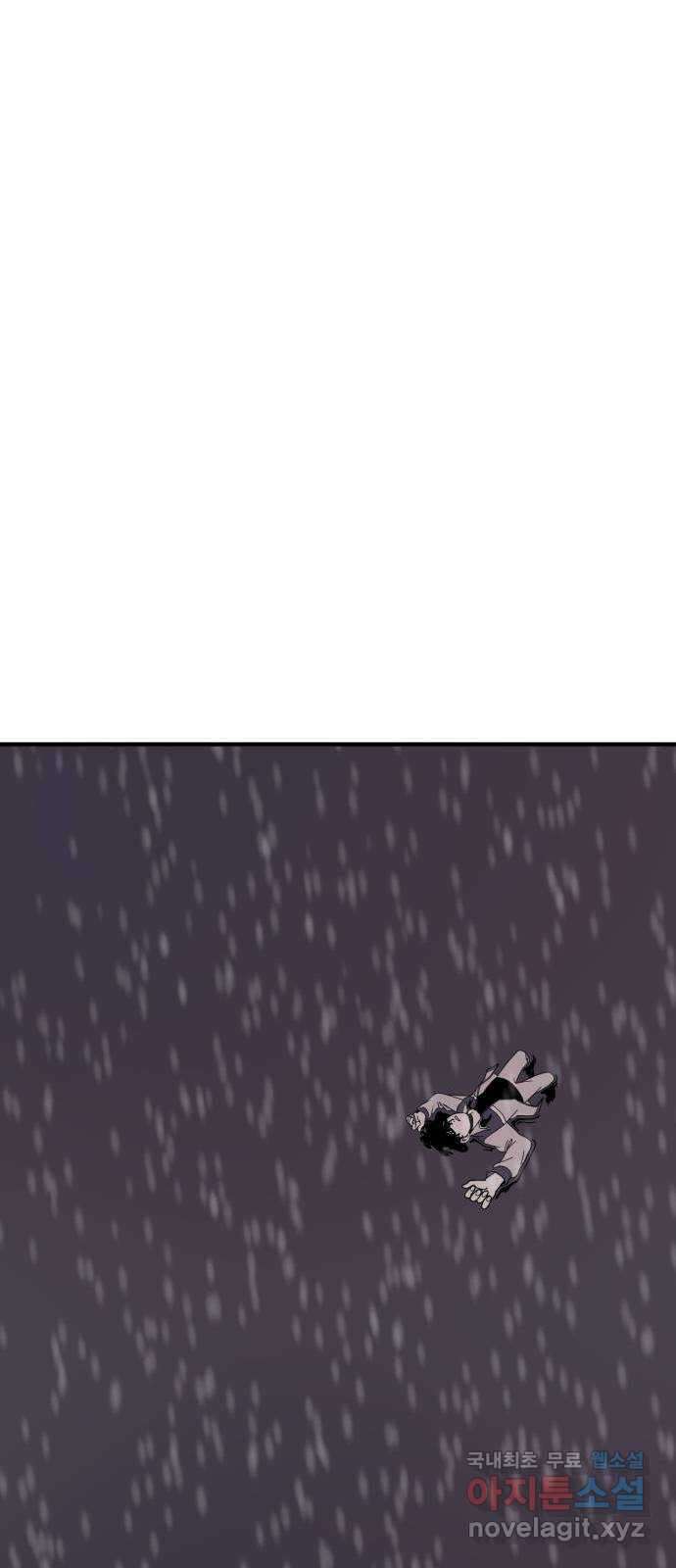 1학년 9반 53화 87
