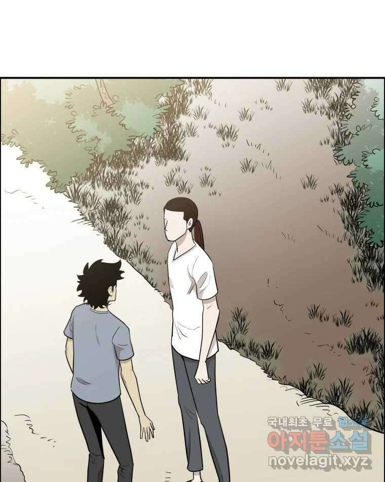 도깨비언덕에 왜 왔니? 2부 해수 89 6
