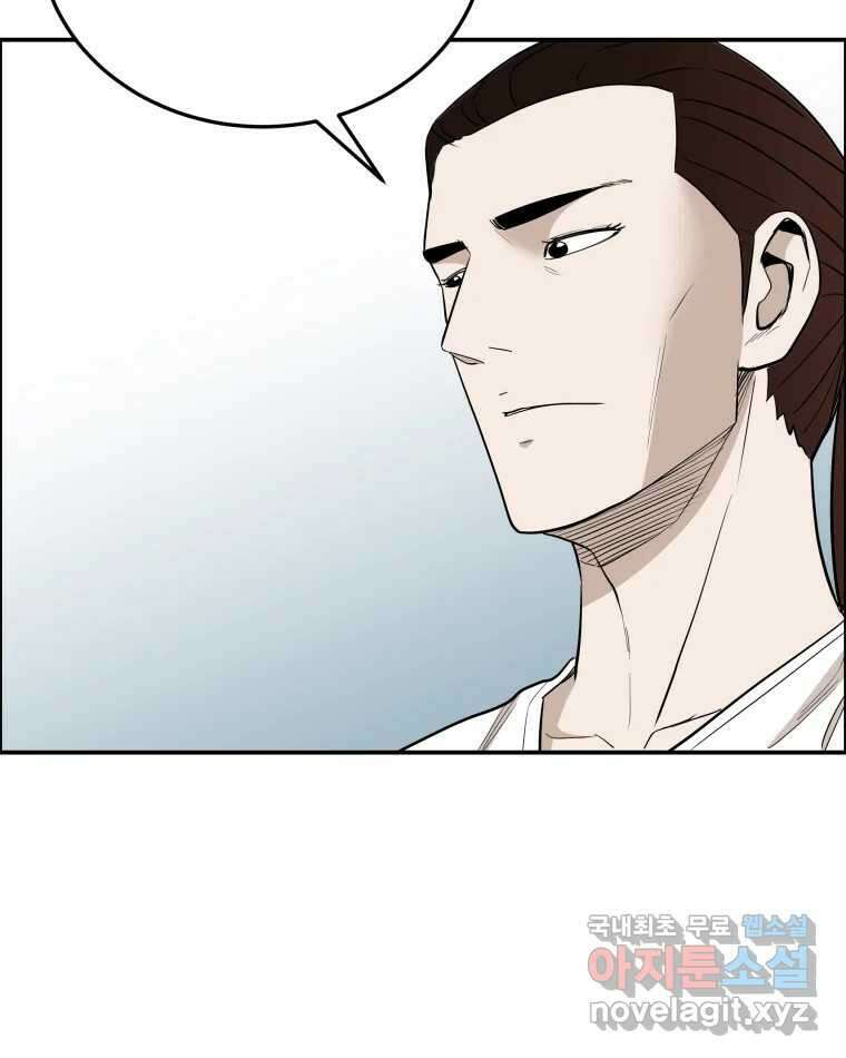 도깨비언덕에 왜 왔니? 2부 해수 89 8