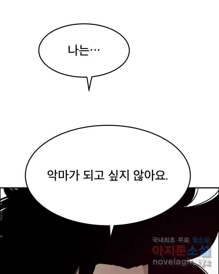 도깨비언덕에 왜 왔니? 2부 해수 89 9