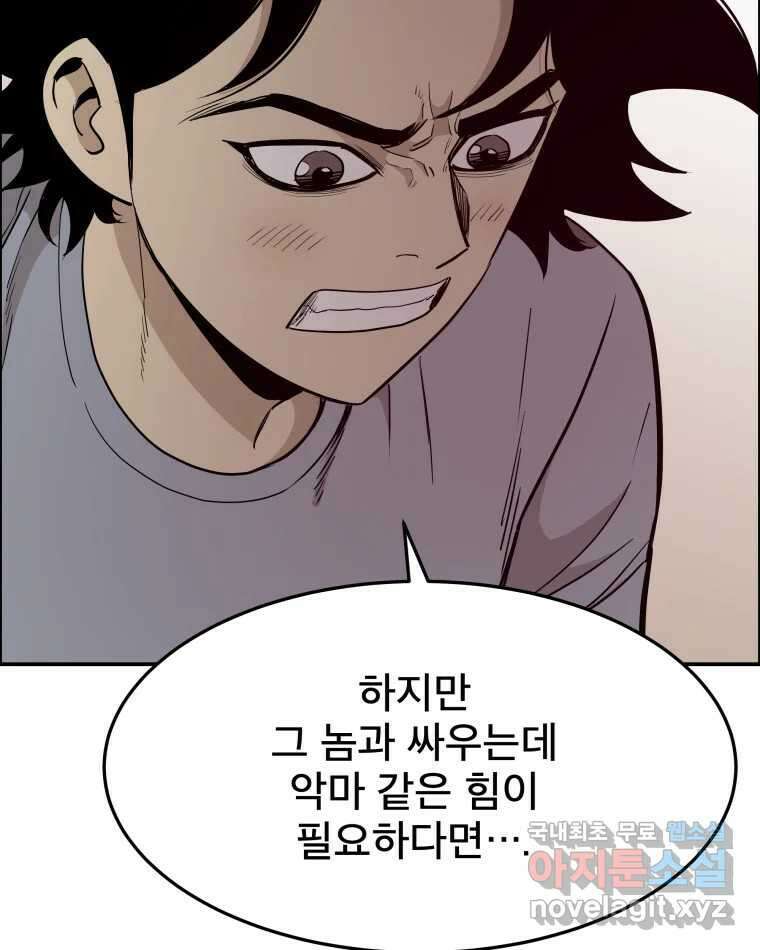 도깨비언덕에 왜 왔니? 2부 해수 89 10