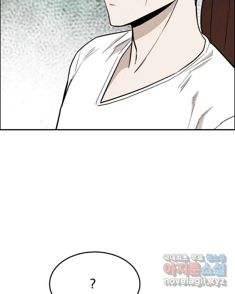도깨비언덕에 왜 왔니? 2부 해수 89 14