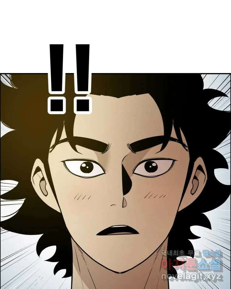도깨비언덕에 왜 왔니? 2부 해수 89 23