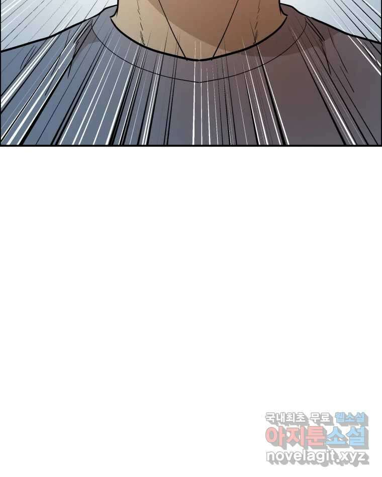도깨비언덕에 왜 왔니? 2부 해수 89 24