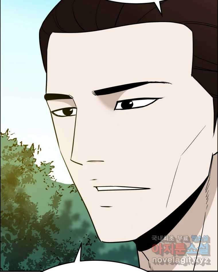 도깨비언덕에 왜 왔니? 2부 해수 89 27