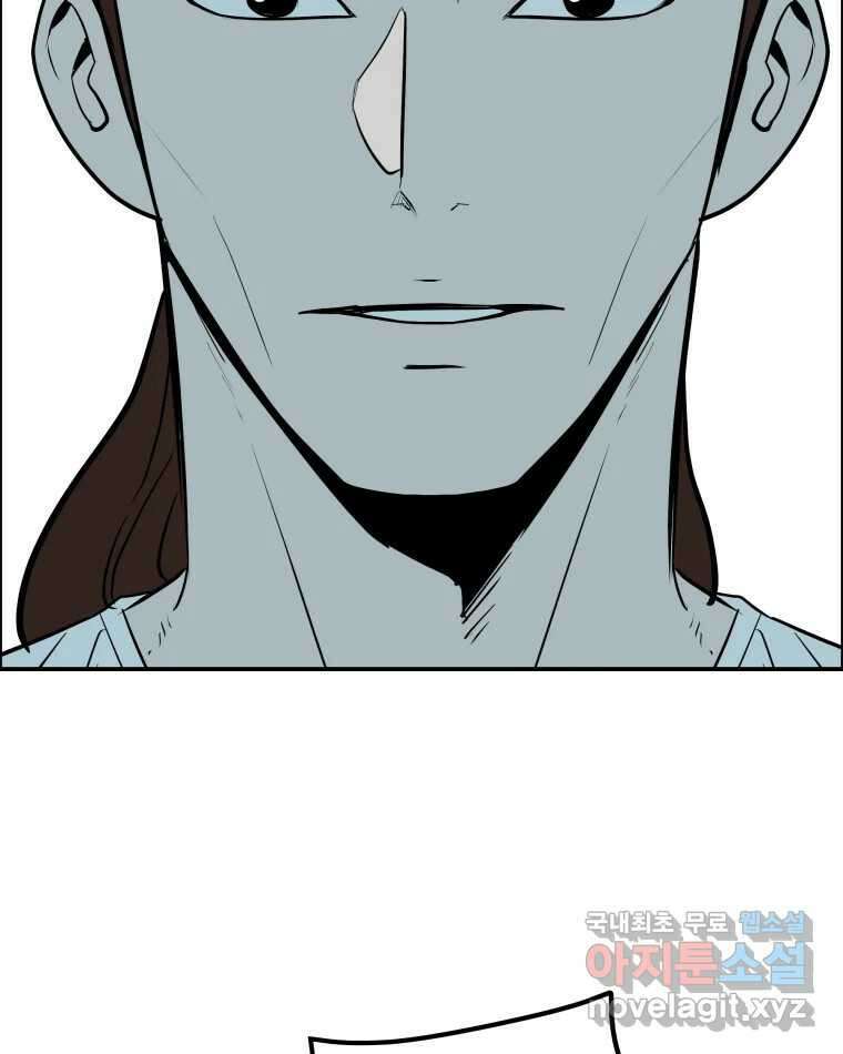 도깨비언덕에 왜 왔니? 2부 해수 89 42