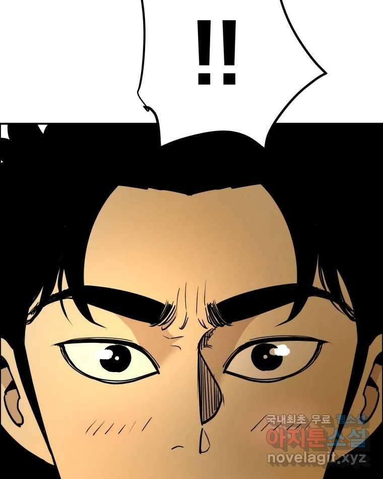 도깨비언덕에 왜 왔니? 2부 해수 89 43