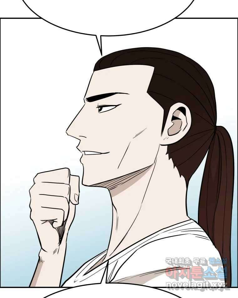 도깨비언덕에 왜 왔니? 2부 해수 89 52