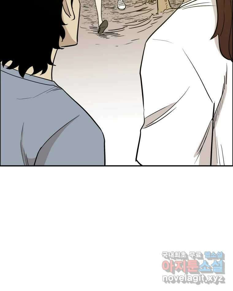 도깨비언덕에 왜 왔니? 2부 해수 89 56