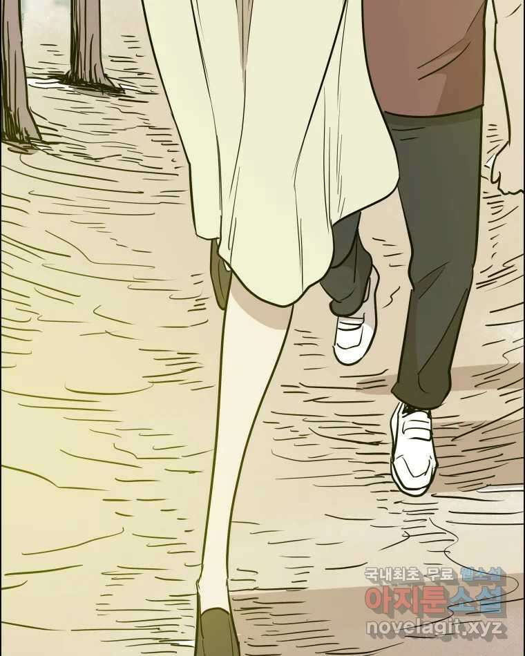 도깨비언덕에 왜 왔니? 2부 해수 89 59