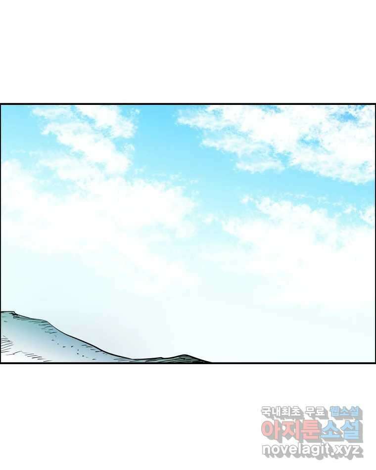 도깨비언덕에 왜 왔니? 2부 해수 89 64
