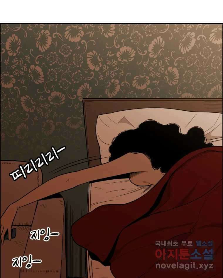 도깨비언덕에 왜 왔니? 2부 해수 89 68