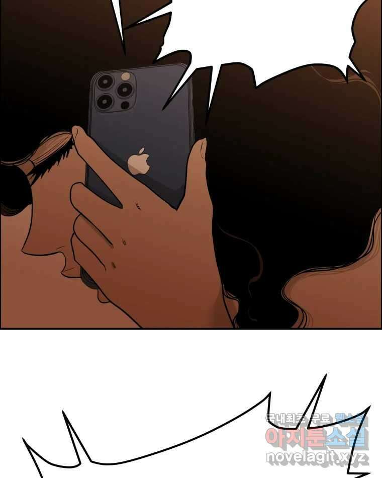 도깨비언덕에 왜 왔니? 2부 해수 89 70