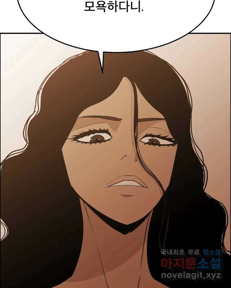 도깨비언덕에 왜 왔니? 2부 해수 89 87