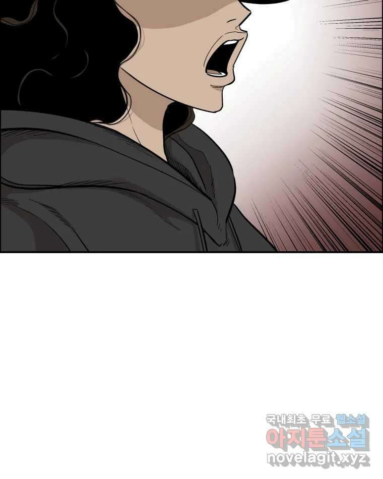 도깨비언덕에 왜 왔니? 2부 해수 89 104
