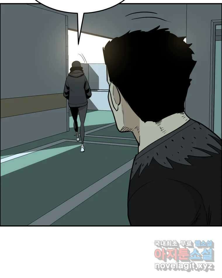도깨비언덕에 왜 왔니? 2부 해수 89 107