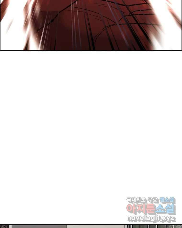 도깨비언덕에 왜 왔니? 2부 해수 89 118